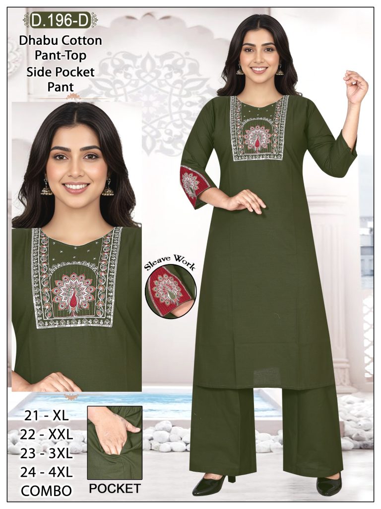 Dhabu Cotton Pant-Top with Side Pocket – D.196-D