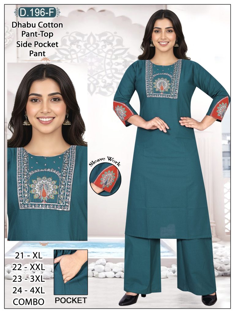 Dhabu Cotton Pant-Top with Side Pocket – D.196-F