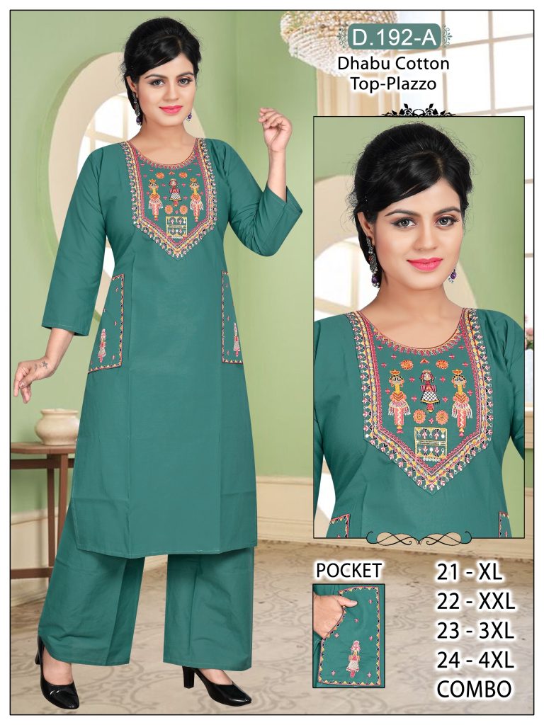 Dhabu Cotton Top-Pant Set with Pocket – D.192-A